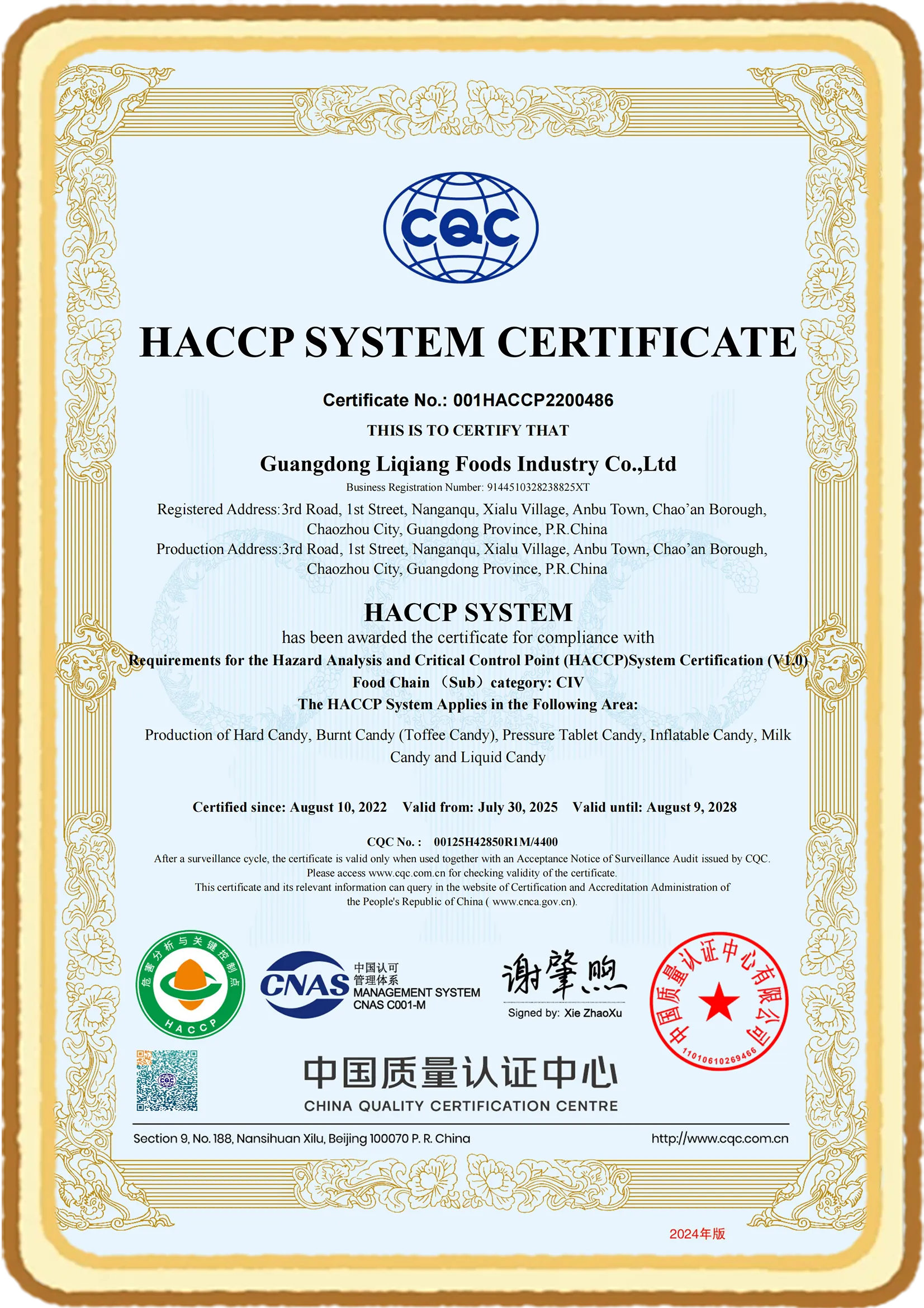 Nicekiss HACCP food safety certification