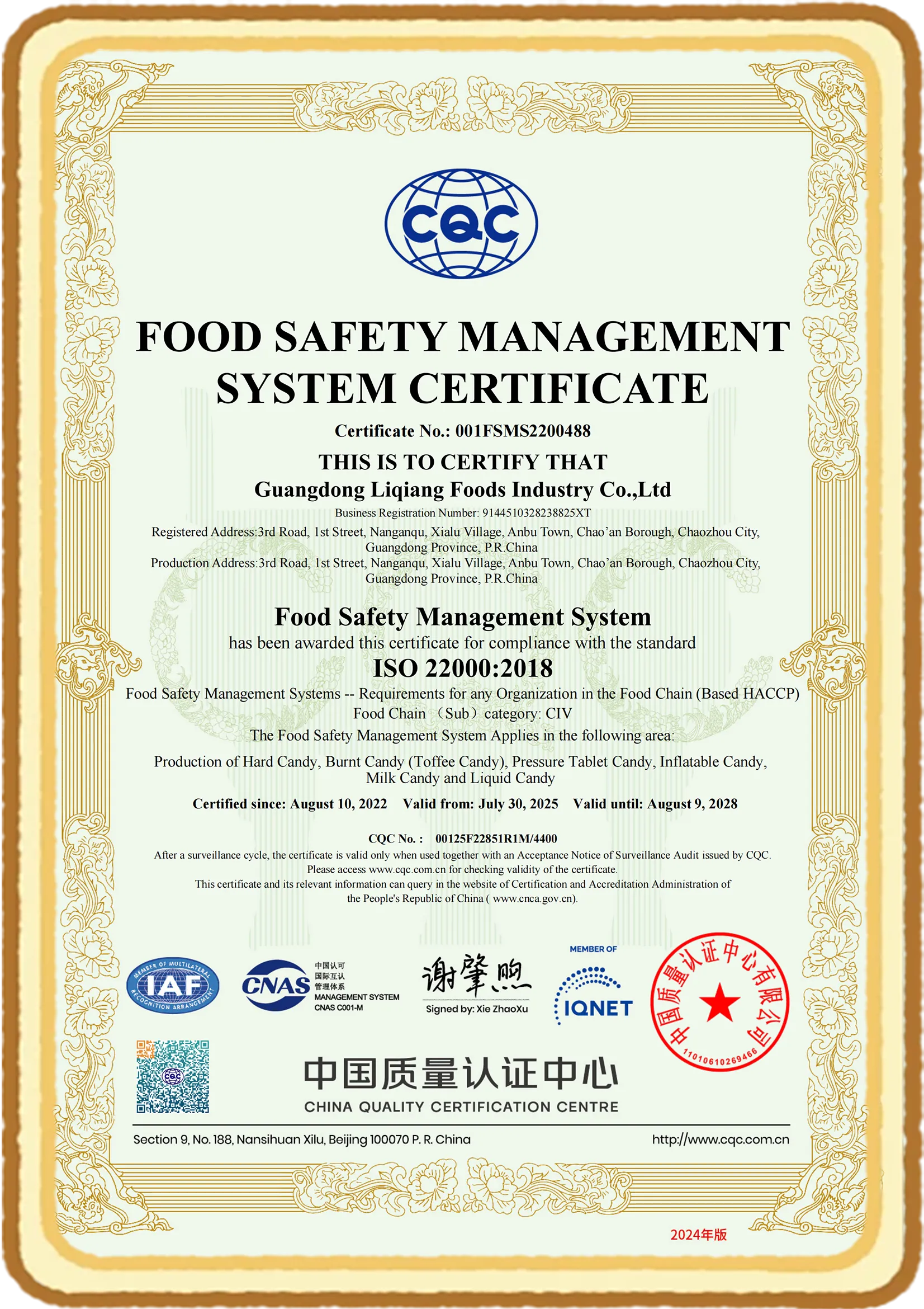 Nicekiss ISO food safety management certification