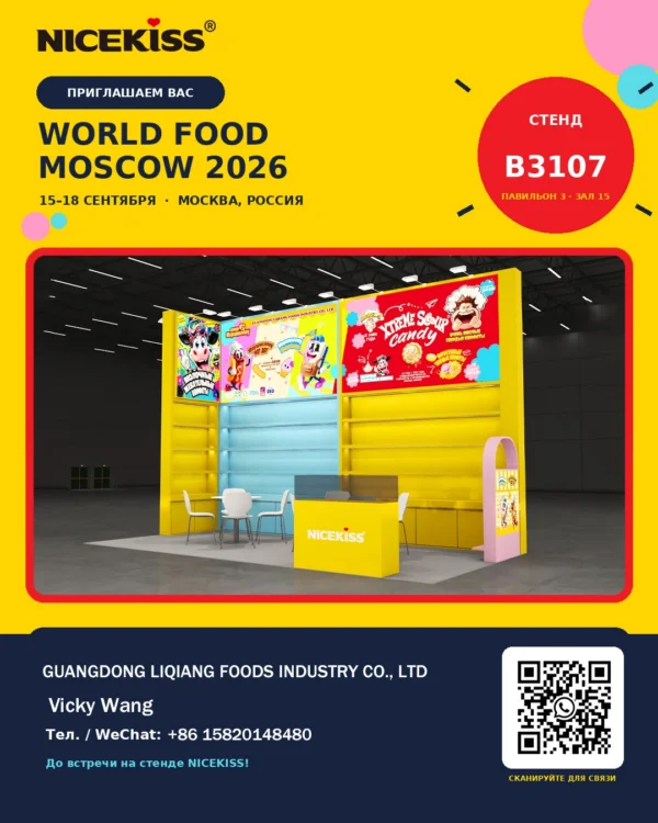 Meet Nicekiss Candy at WorldFood Moscow 2026 (2)